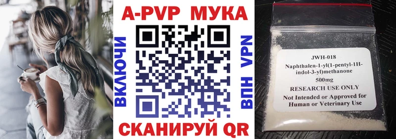 Купить закладку Кедровый АМФЕТАМИН  APVP  Меф мяу мяу  Кокаин  ГАШИШ 