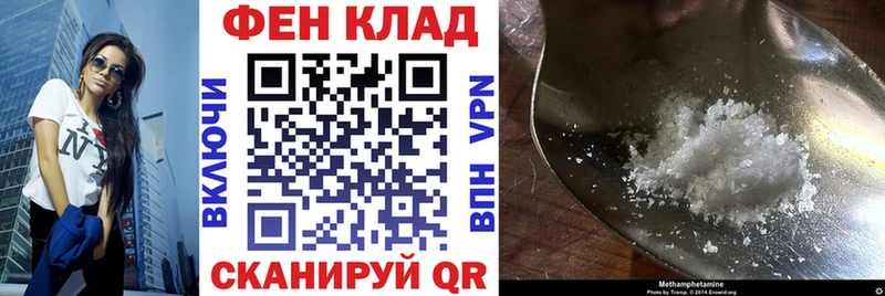 Амфетамин 97%  Кедровый 