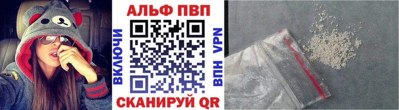 A-PVP крисы CK Кедровый