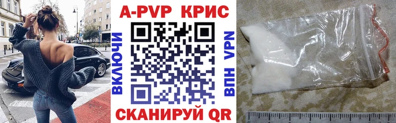 где продают   Кедровый  Альфа ПВП мука 
