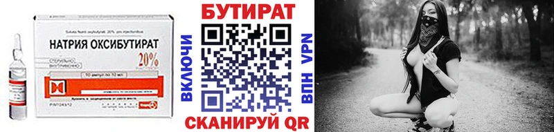 kraken онион  Кедровый  БУТИРАТ оксана 