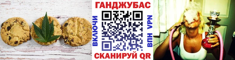 где найти   Кедровый  Еда ТГК конопля 