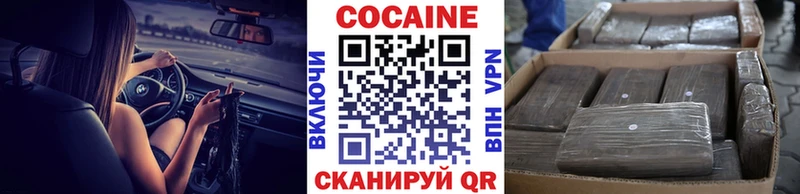 kraken зеркало  Кедровый  Cocaine Fish Scale 