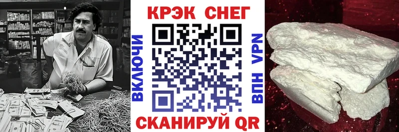 COCAIN Columbia Кедровый