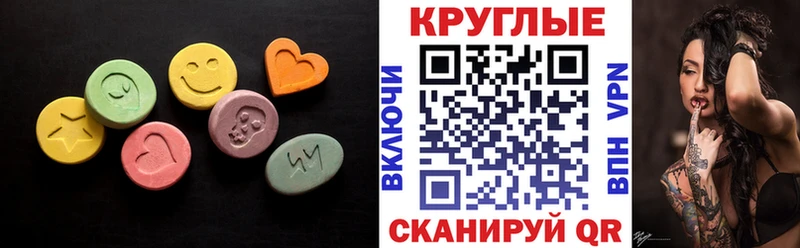 Экстази Cube  Кедровый 