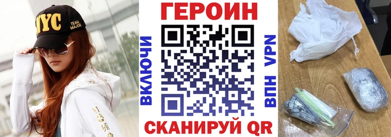 Героин VHQ  цена   Кедровый 