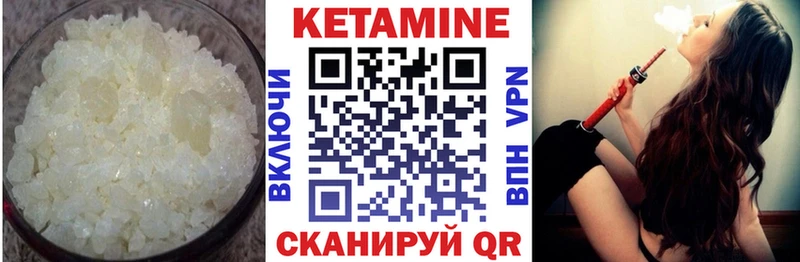 КЕТАМИН VHQ купить наркотик Кедровый