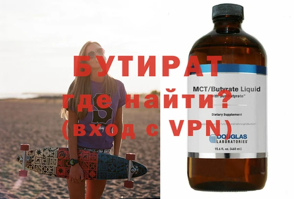 кокаин VHQ Абинск