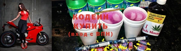 mdpv Абдулино