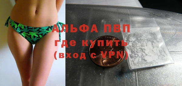 кокаин VHQ Абинск