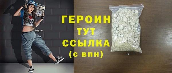 кокаин VHQ Абинск