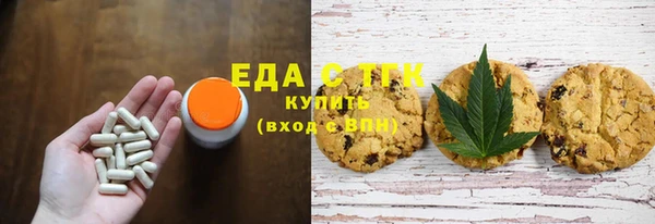 альфа пвп VHQ Абаза