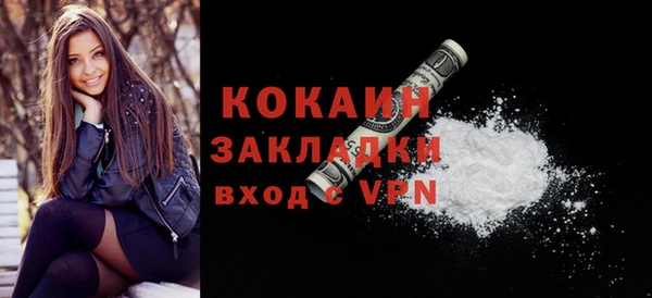 альфа пвп VHQ Абаза