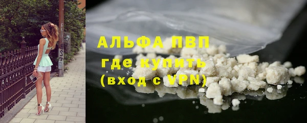mdpv Абдулино