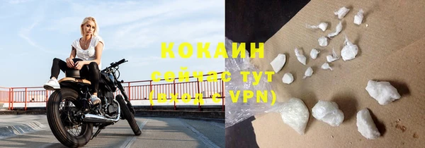 альфа пвп VHQ Абаза