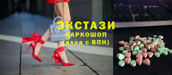 альфа пвп VHQ Абаза