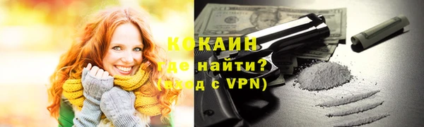 альфа пвп VHQ Абаза