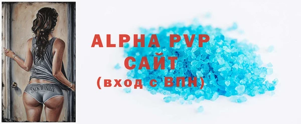 альфа пвп VHQ Абаза