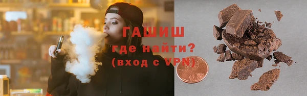 альфа пвп VHQ Абаза