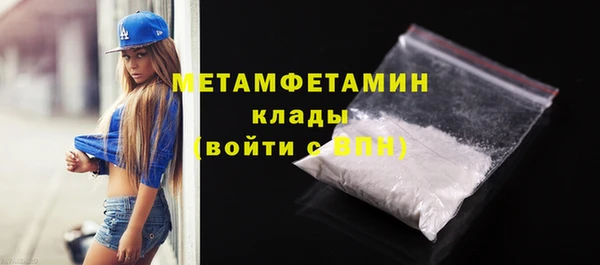 mdpv Абдулино
