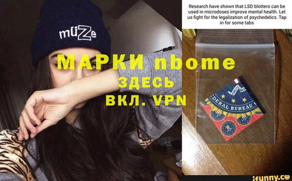 mdpv Абдулино