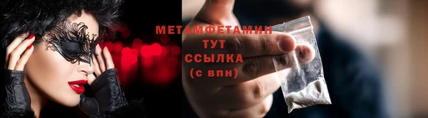 mdpv Абдулино