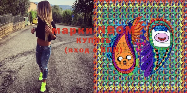 кокаин VHQ Абинск
