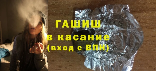mdpv Абдулино