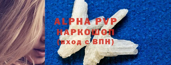 альфа пвп VHQ Абаза
