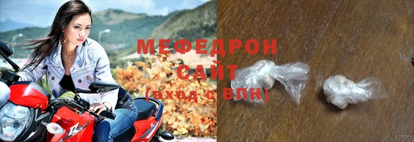 mdpv Абдулино