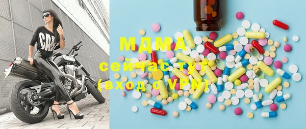 альфа пвп VHQ Абаза