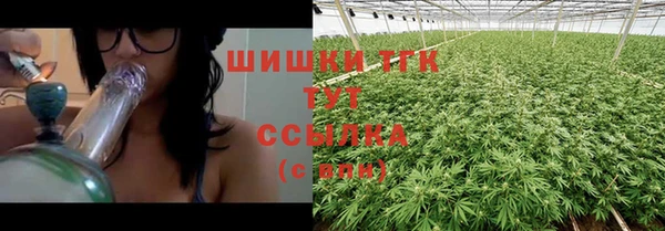 кокаин VHQ Абинск