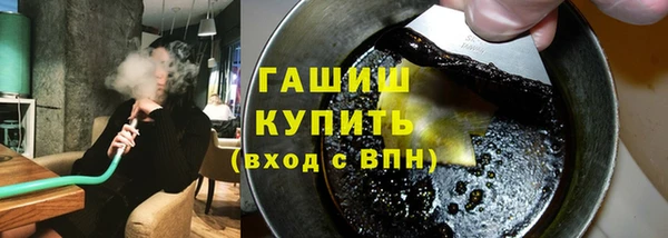 кокаин VHQ Абинск