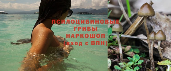 кокаин VHQ Абинск