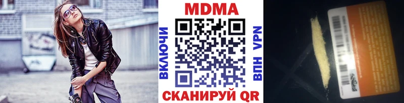 купить сайты Кедровый МДМА crystal