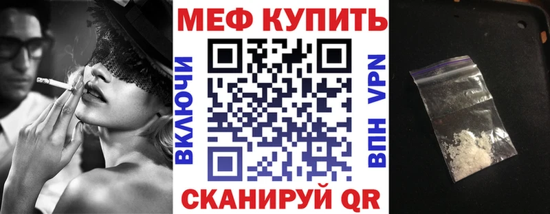 Меф кристаллы Кедровый