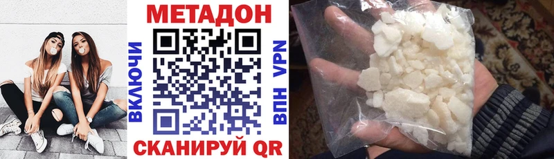как найти закладки  Кедровый  Метадон кристалл 