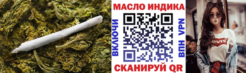 ТГК вейп с тгк  Кедровый 