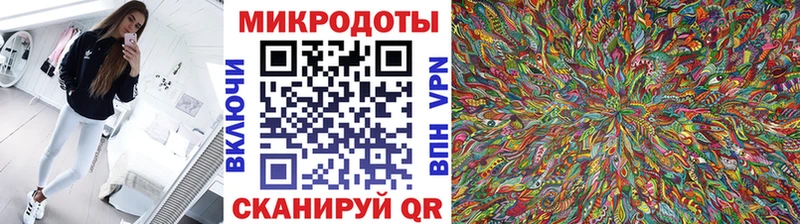 Галлюциногенные грибы прущие грибы  купить наркотик  Кедровый 